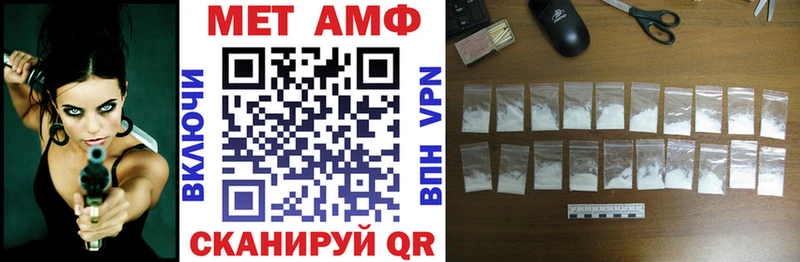 АМФЕТАМИН Premium  где найти наркотики  Нефтекамск 