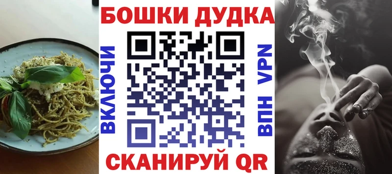 где купить наркоту  Нефтекамск  Печенье с ТГК конопля 