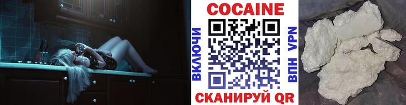 COCAIN Перу Нефтекамск