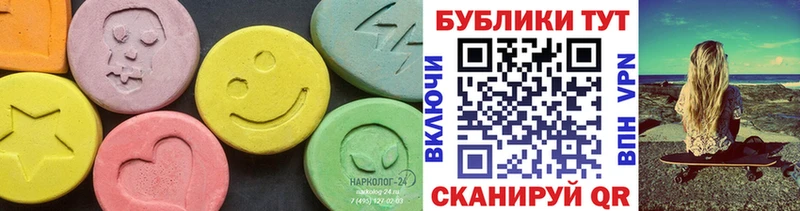 Экстази 250 мг  где найти   блэк спрут как войти  Нефтекамск 