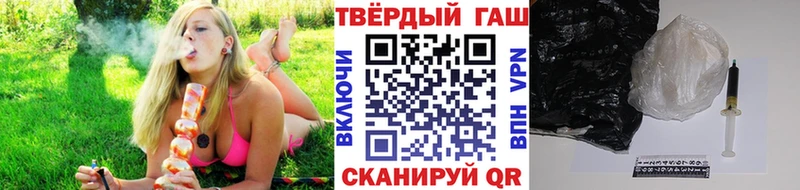 купить наркотик Нефтекамск ГАШ убойный