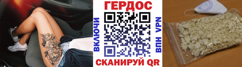 Героин белый hydra ONION Нефтекамск