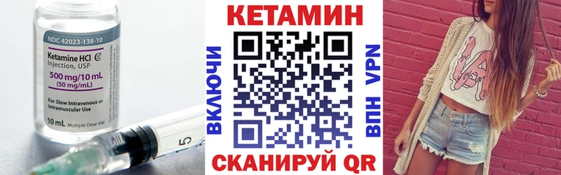 КЕТАМИН ketamine  купить закладку  Нефтекамск 