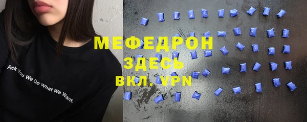 марки nbome Каменск-Шахтинский