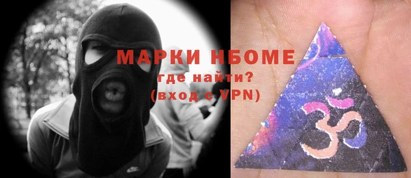 меф VHQ Каменногорск