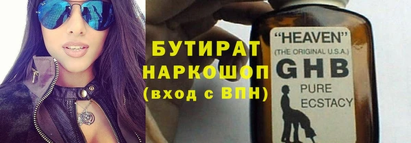 молекула духа Каменка
