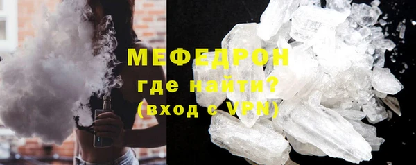 марки nbome Каменск-Шахтинский