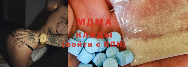 меф VHQ Каменногорск