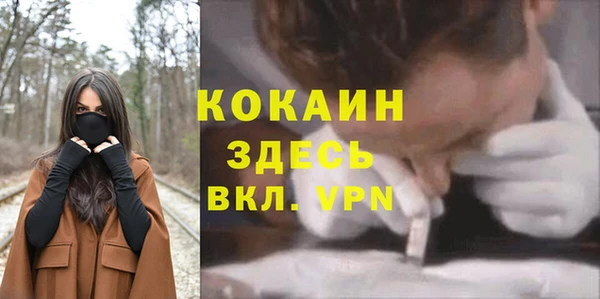 меф VHQ Каменногорск