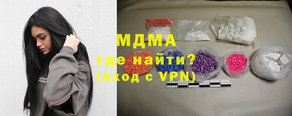 молекула духа Каменка
