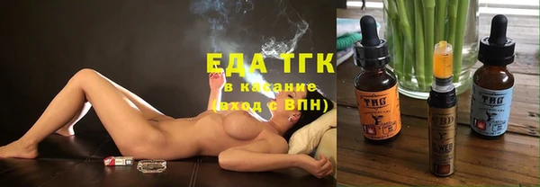 меф VHQ Каменногорск