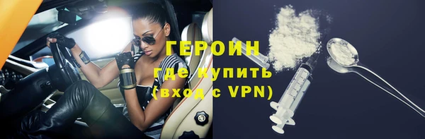 марки nbome Каменск-Шахтинский