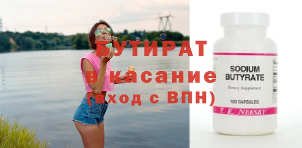 меф VHQ Каменногорск