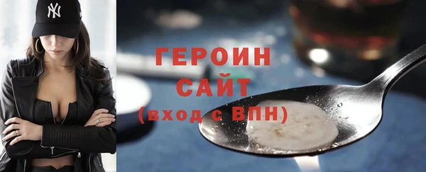 марки nbome Каменск-Шахтинский