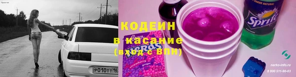 марки nbome Каменск-Шахтинский
