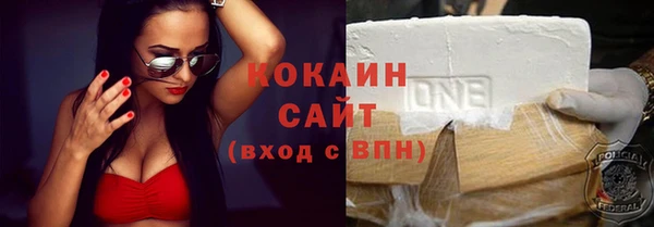 меф VHQ Каменногорск