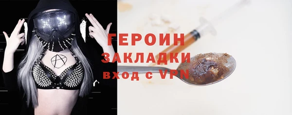 меф VHQ Каменногорск