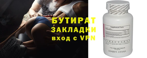 меф VHQ Каменногорск