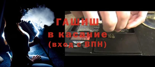 марки nbome Каменск-Шахтинский