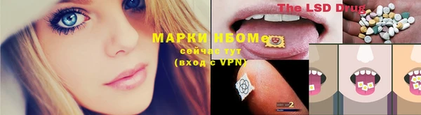 марки nbome Каменск-Шахтинский