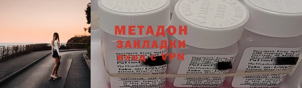 меф VHQ Каменногорск