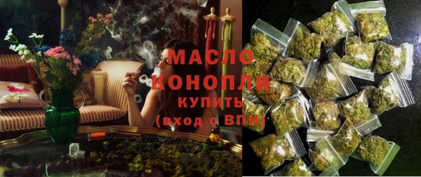 марки nbome Каменск-Шахтинский