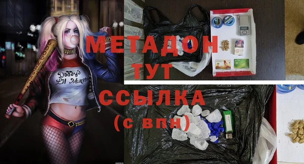 меф VHQ Каменногорск
