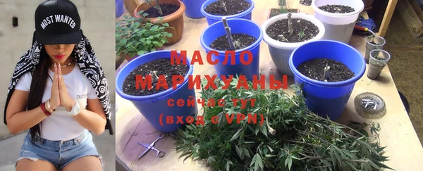 марки nbome Каменск-Шахтинский