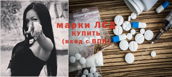 марки nbome Каменск-Шахтинский