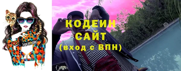 марки nbome Каменск-Шахтинский
