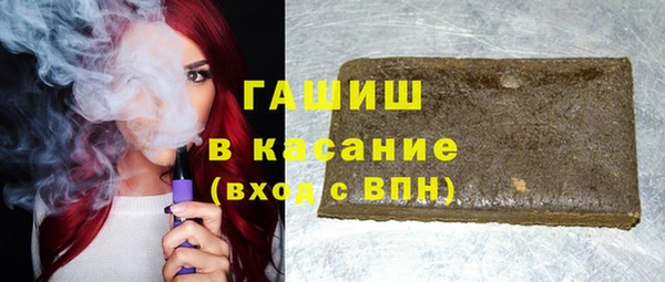 марки nbome Каменск-Шахтинский
