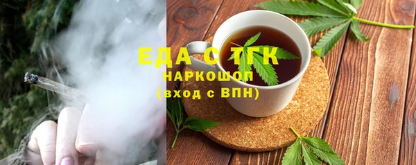 мефедрон Карталы