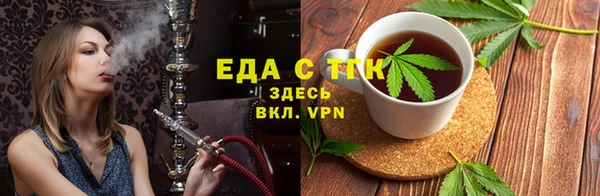 марки nbome Каменск-Шахтинский