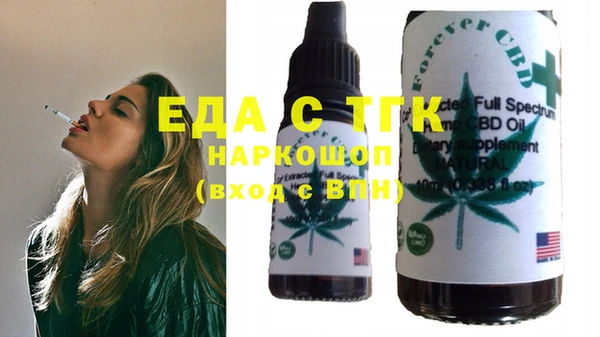 марки nbome Каменск-Шахтинский