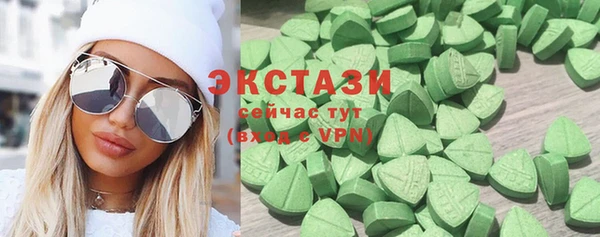 COCAINE Карпинск