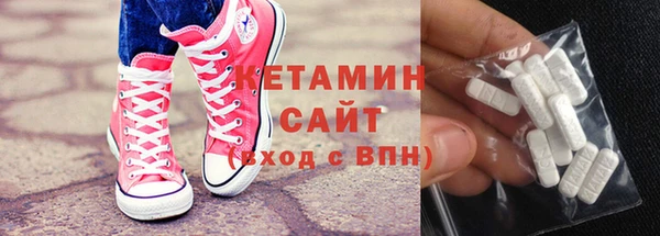 меф VHQ Каменногорск