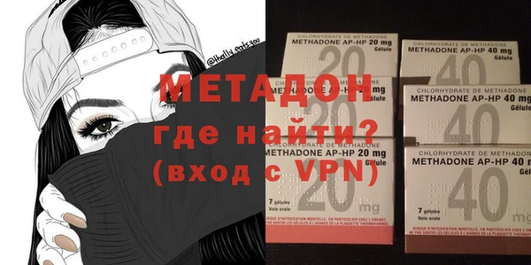меф VHQ Каменногорск