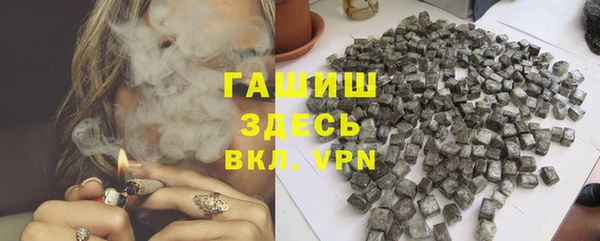 меф VHQ Каменногорск