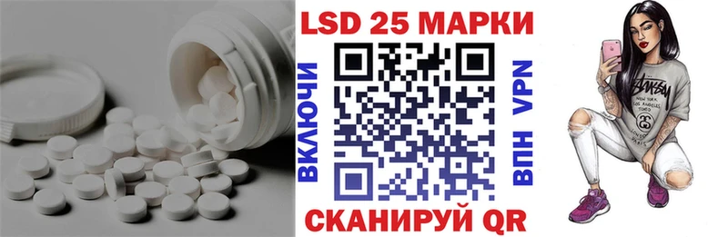LSD-25 экстази кислота мега как войти Нефтекамск