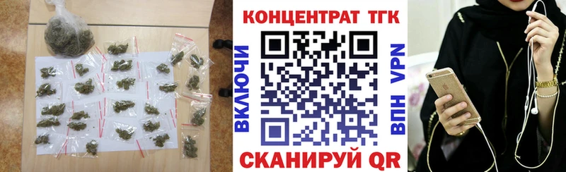 ТГК THC oil Нефтекамск